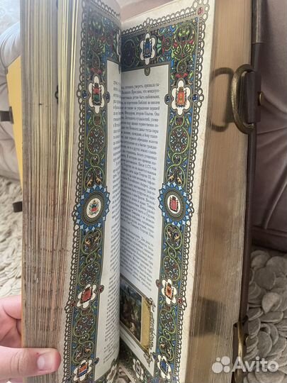 Книга История Государства Российского