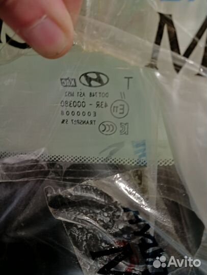 Лобовое стекло hyundai elantra