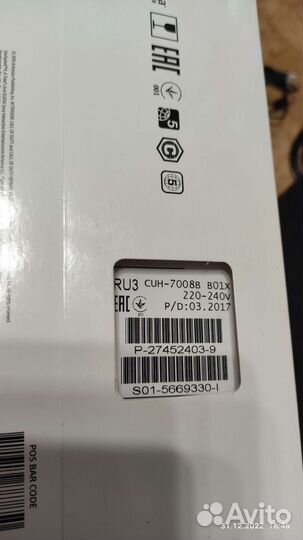 Sony playstation 4 pro 1tb