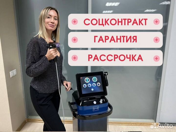 Аппарат рф/rf лифтинга/ подтяжка лица, омоложение