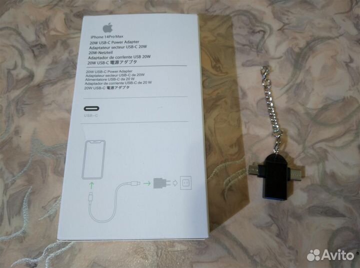 Быстрая зарядка для iPhone (блок+кабель+подарок)