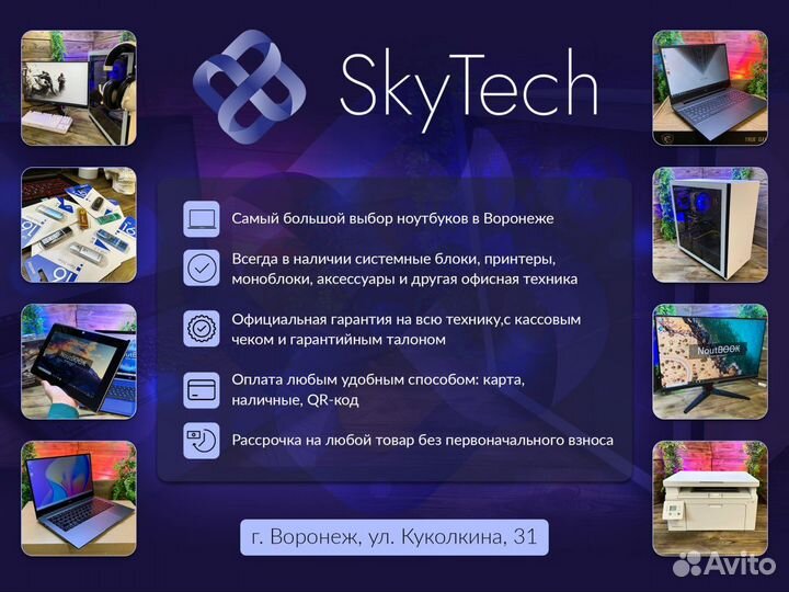 Мощные ноутбуки для работы, учебы, игр и повседнев