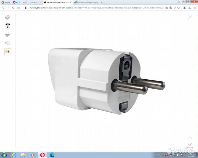 Сетевой адаптер