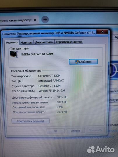 Ноутбук samsung RV520