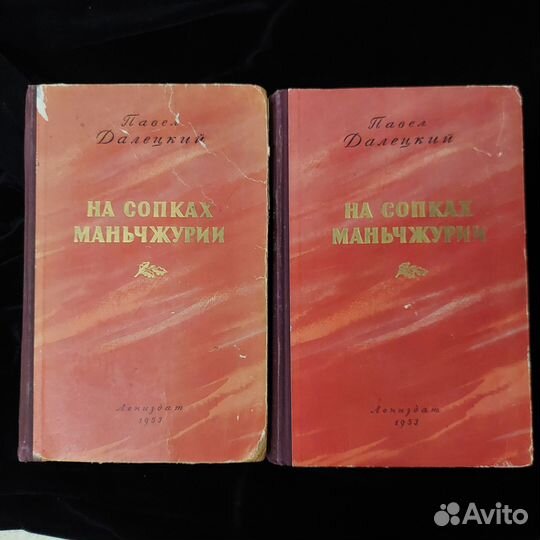 Павел Далецкий 