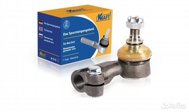 Наконечник рулевой правый Лада 2110