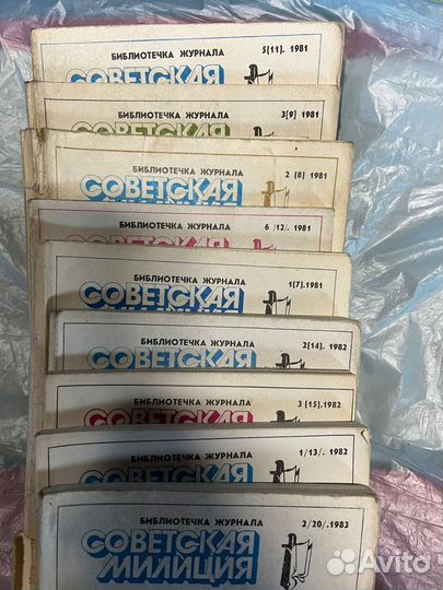 Журнал Советская милиция 81-82 г. 9 штук