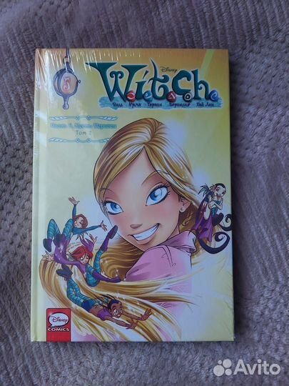 Witch чародейки комикс 4,5,7,8 том