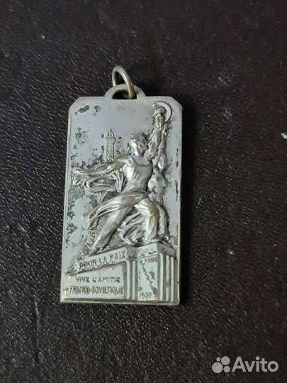 Ромб ртш, жетон павильон СССР и др