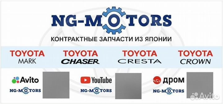 Суппорта передние с колодками Toyota Mark II GX110