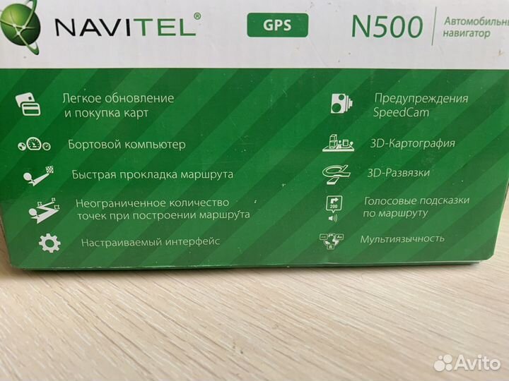 Навигато navitel N500