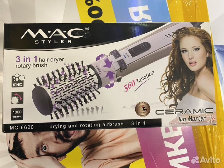 Фен 3в1 с вращением аналог babyliss pro rotation