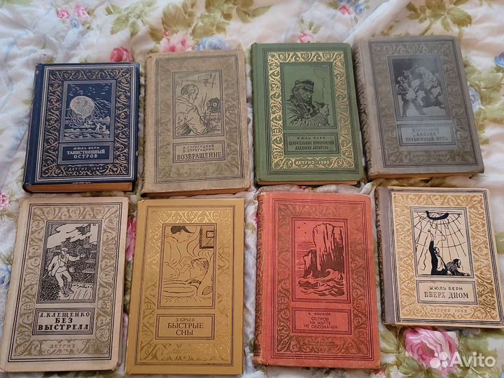 Библиотека приключений и научной фантастики. Рамки