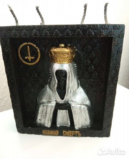 Свечи восковые изотерические