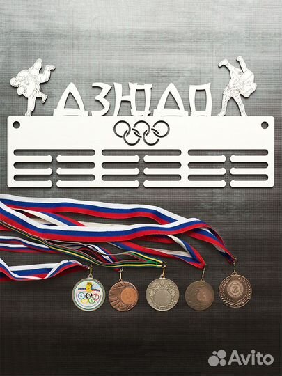 Медальница