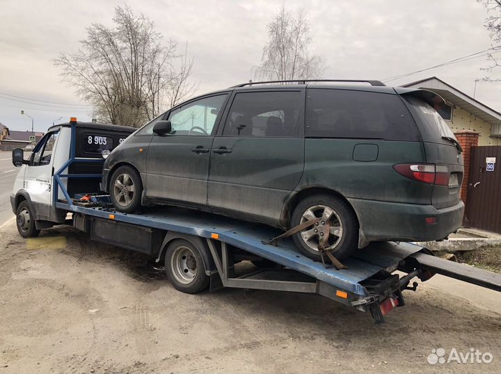 Услуги Эвакуатора