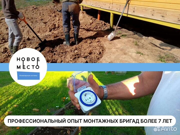 Септик, установка септика