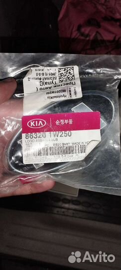 Эмблемы киа рио