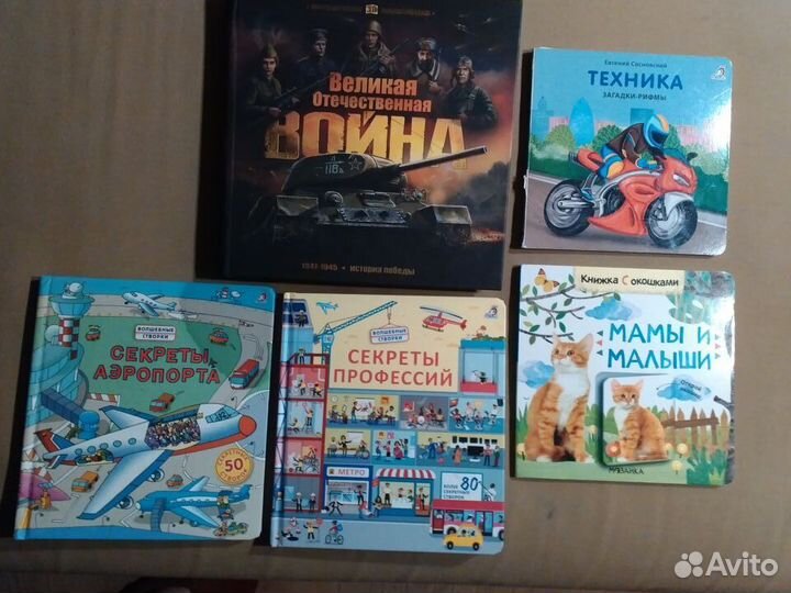 Книги детские