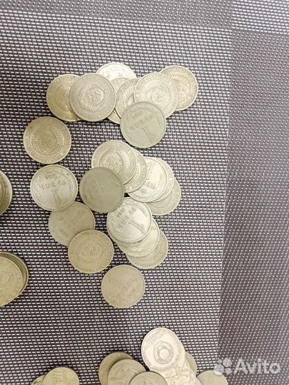 50 копеек СССР