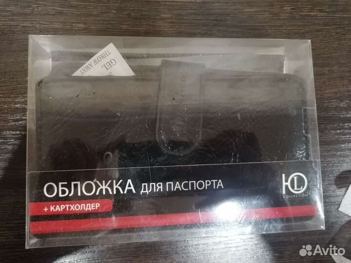 Новые обложка для паспорта+картхолдер