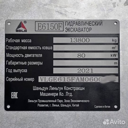 Изготовление шильдиков и VIN наклеек