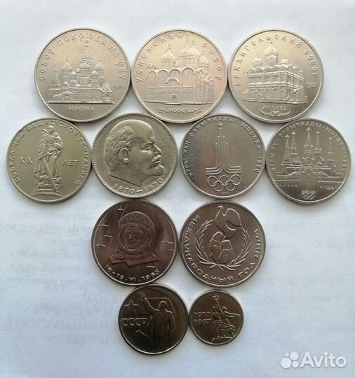 Юбилейные Рубли СССР UNC, Альбом для монет