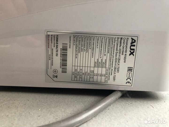 Сплит-система