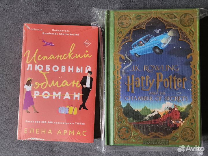 Новые книги 