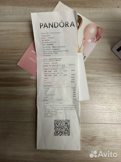 Браслет pandora