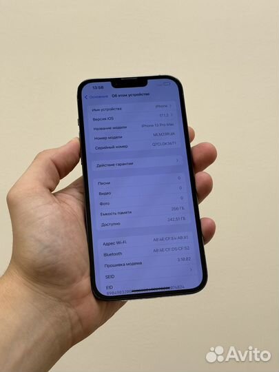 iPhone 13 Pro Max, 256 ГБ
