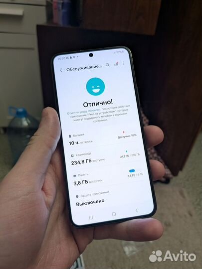 Samsung Galaxy S22, 8/256 ГБ