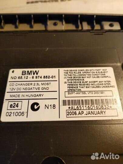 Магнитола Bmw 7 Series