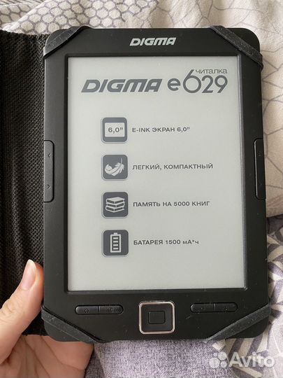 Электронная книга digma e629