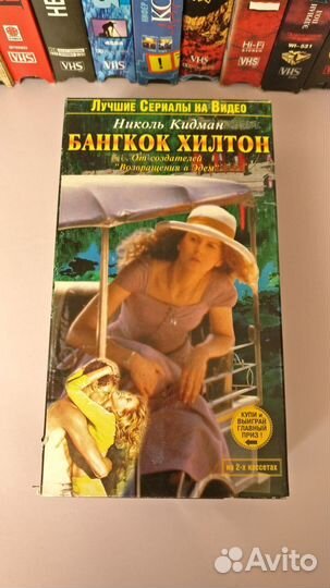 Видеокассеты vhs фильмы