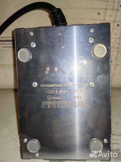 Автоматика 