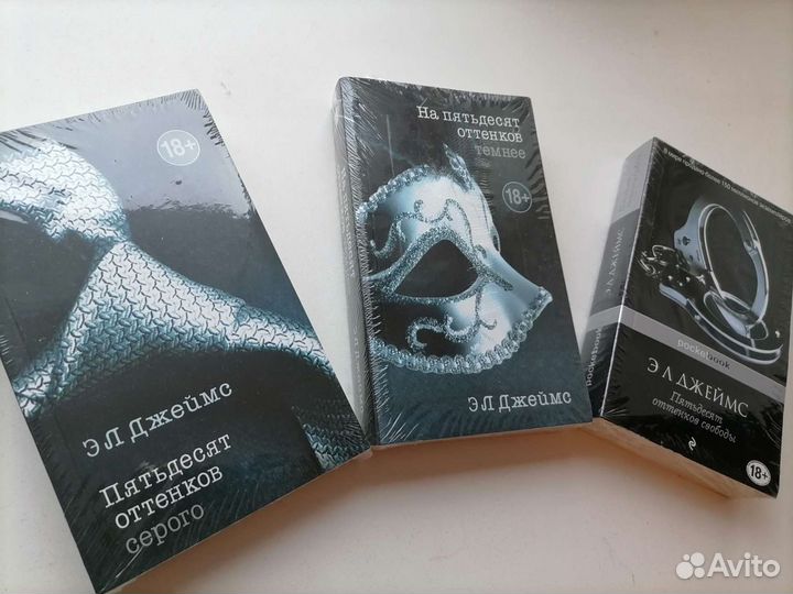 Пятьдесят оттенков серого