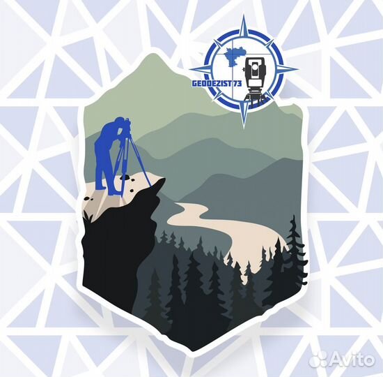 Кадастровый инженер, геодезия межевание