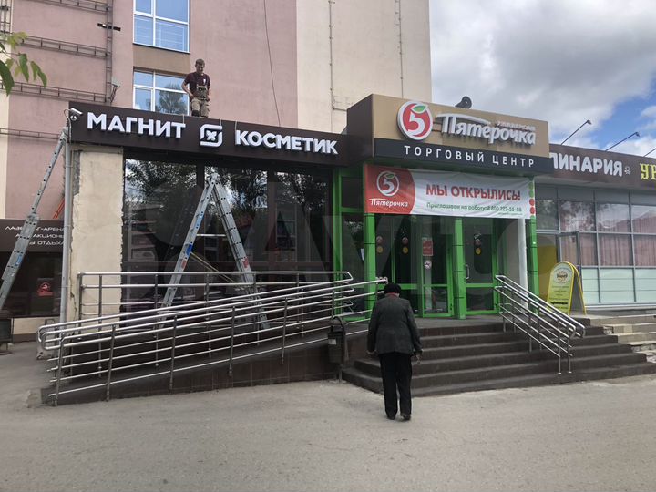 Торговая площадь, 5 кв.м