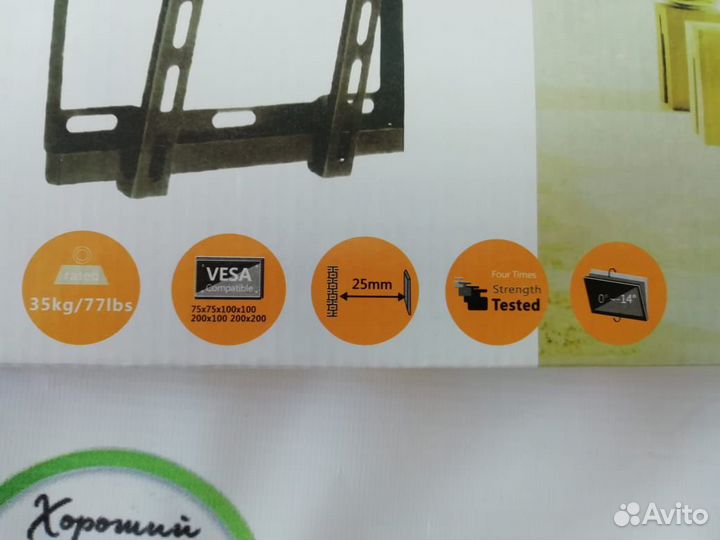 Кронштейн для телевизора LG наклонный