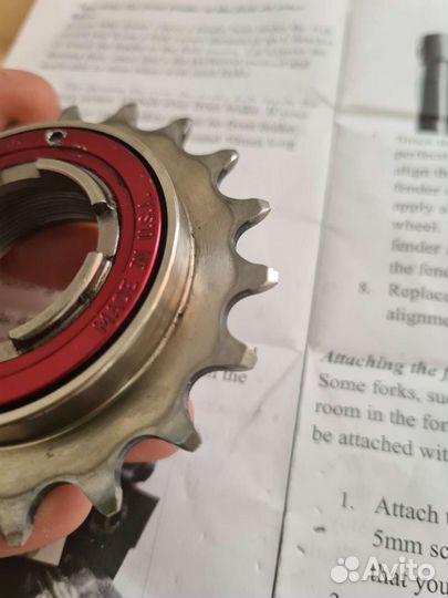 Фривил White Industries