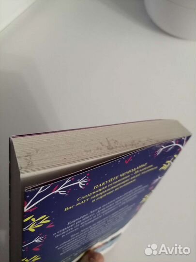 Джулия Кэплин 