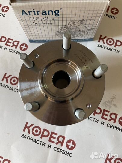 Ступица передняя Tucson Sportage Santa Fe