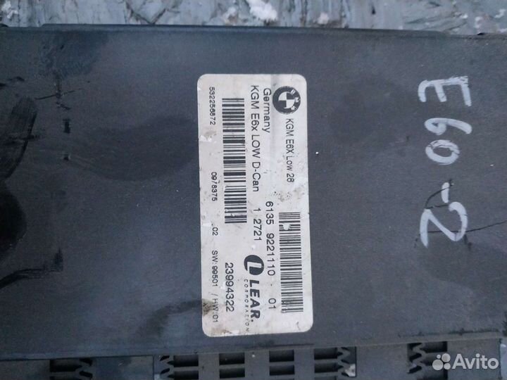 Бмв е60 блок комфорта