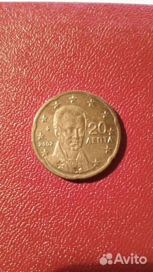 20 евроцентов Греция