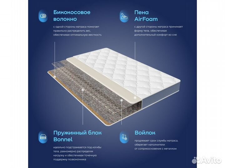 Матрас 200*160