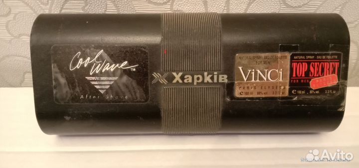 Бритва электрическая, Харьков СССР