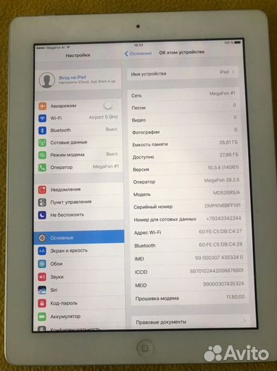 Планшет Apple iPad Retina