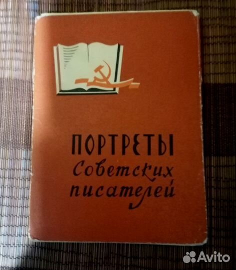 Открытки СССР 1955-1970 гг