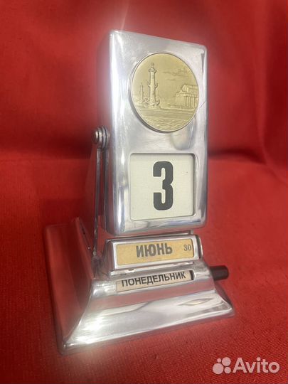 Перекидной календарь-Гознак